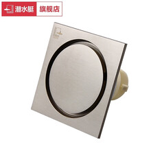 潜水艇地漏（Submarine）卫生间隐形全铜地漏防臭 防虫防反水仿古铜漏大排量/50管径 LTFD50-10拉丝面