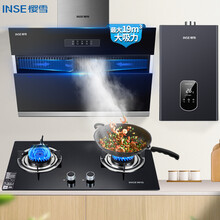 樱雪(INSE) 抽油烟机灶具套装 大吸力烟灶热水器套装 吸油烟机套装1925+2020+13升2020天然气