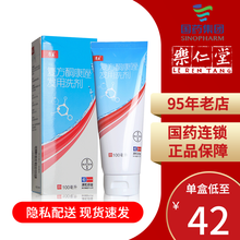 康王 洗发水 复方酮康唑发用洗剂 100ml 去屑止痒 药用洗发水 脂溢性皮炎 治疗预防真菌感染 3盒装