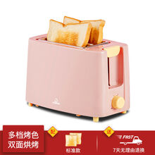 舒欣特九殿多士炉烤面包机家用早餐全自动加热多功能小型迷你土吐司压片 粉红色-【无图案】 有盖子