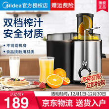 美的（Midea）大口径榨汁机家用多功能渣汁分离全自动便携炸果汁机 黑色