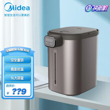 美的（Midea）电热水瓶5L家用电热水壶一键除氯多段温控双层防烫食品级304不锈钢开水壶烧水壶  布朗棕