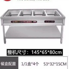 快餐保温台商用玻璃罩保温售饭台电加热食堂售菜台快餐车保温汤池美示 加厚四格四大盒