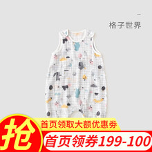 威尔贝鲁WELLBER睡袋夏季薄款婴儿纯棉分腿新生宝宝春夏纱布睡袋防踢被子 格子世界 100(建议身高110-120)