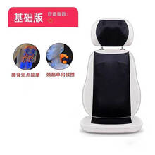 芯园家用全自动按摩器颈部腰部背部按摩椅全身老人多功能按摩垫 基础体验版