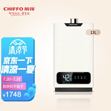 前锋(CHIFFO）强排恒温水气双控智能燃气热水器（天然气）JSQ26-DG01 套餐1：13LDG01+DM01+Q003-X