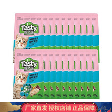 诺瑞猫粮 好之味海鲜全期猫粮鱼肉 好之味猫粮幼猫成猫全猫通用500g\2.5kg\5kg\10kg 海鲜500g*20包（10kg）20斤