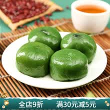 艾草青糕团豆沙团蛋黄肉松清明果团子传统糕点心上海特产食品 红豆味300g+肉松饼500g