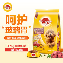 宝路 成犬狗粮 7.5kg牛肉味 泰迪茶杯犬柯基全犬种通用全价粮