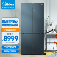 美的(Midea)509升电冰箱 十字对开门净味系列一级能效双变频风冷无霜冰箱智能家电BCD-509WSGPZM(E)