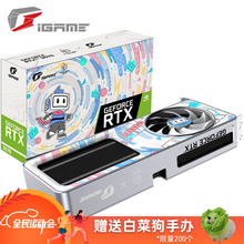 七彩虹 Colorful iGme RTX3070/3070Ti 8G显卡吃鸡游戏电脑独显赛博朋克 B站联名 3070 E-Sport 8G L