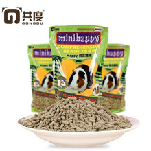 共度荷兰猪粮主粮饲料营养小宠食物主粮饲料主食用品 MH053荷兰猪粮1kg