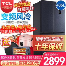 自营发货 TCL家用486升一级变频风冷无霜负离子养鲜多门十字对开门大容量冰箱BCD-486WPJD 星玄青