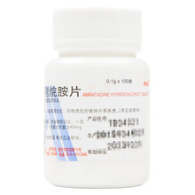 鹏鹞 盐酸金刚烷胺片 0.1g*100片/瓶 老年人帕金森病帕金森综合征 1盒