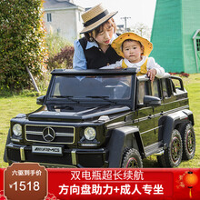 马老师大g双座奔驰6轮儿童电动车四轮汽车带遥控摇摇车男女宝宝小孩玩具可坐大人 炫酷黑+六驱+双人皮座+2个12V大电瓶+软胶轮 12V7A大电瓶