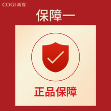 高姿防晒霜多维光护防晒乳学生军训面部全身通用保湿美白户外隔离乳SPF50+ PA+++官方旗舰官网店 专属服务五：真品保证