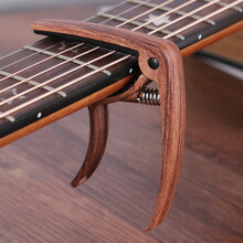 音域（RANGE）吉他变调夹 木吉他变声夹 电吉他变音夹调音器 尤克里里移调夹吉他通用夹子 吉他配件