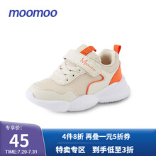 美特斯邦威moomoo童装男小童便穿童鞋男女小童网面透气轻便缓震软底一脚蹬运动休闲鞋 沙色 225