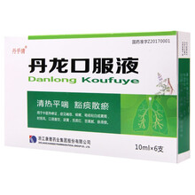丹乎清 丹龙口服液 10ml*6支 1盒