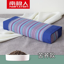 南极人家纺【轻奢生活】夏季荞麦枕头皮老粗布枕芯高枕单人家用颈椎学生宿舍用甜苦荞舒服品质量 深青(苦荞款)