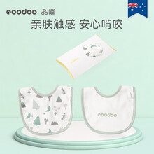 eoodoo口水巾婴儿围嘴纯棉新生宝宝防吐奶吸水围兜夏季薄款口水肩 森林奇境-口水巾两条装 M