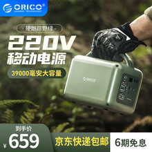 奥睿科（ORICO）户外电源220v 大功率大容量便携式手机笔记本移动电源PD快充自驾露营应急停电 多重安全防护丨便携式储能电源-踪野绿