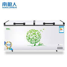 南极人卧式冰柜家用商用大容量冷藏保鲜冷冻双温展示柜 688单温