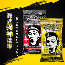 日本清凉湿巾 超清凉醒脑湿巾薄荷清凉湿纸巾15片醒脑提神开车防困