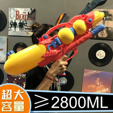 超大号水枪成人大童男女儿童玩具呲滋大容量喷水2500ML泼水节高压 橙色-超大号水枪(有背带 大于2800ml 套餐一