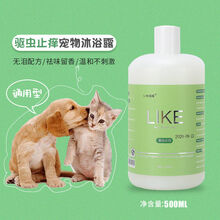 臻弗狗狗沐浴露除臭杀螨猫咪沐浴露泰迪金毛比熊宠物沐浴露清洁 驱虫止痒-500ml 1瓶【送搓澡手套】