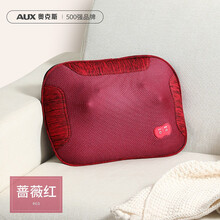 奥克斯（AUX) 颈椎按摩器按摩仪可调节多功能智能按摩枕头 【蔷薇红】3档可调节/仿真人按摩