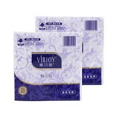 唯洁雅 抽纸V75FA餐巾纸275*275mm方巾纸口布纸巾整箱两层50抽*72包餐饮商务用推荐