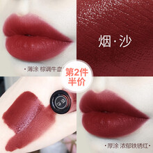 美康粉黛凤舞牡丹丝绒唇釉（红管口红 滋润 持久 显色 正红）送女友 烟沙（浓郁铁锈红）