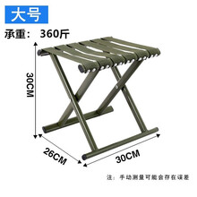 户外便携钓鱼凳小马扎折叠小凳子休闲钓鱼椅火车小板凳hhp 大号扁管马扎【绿色】