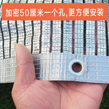 铝箔防晒网遮阳网隔热网铝箔防盗窗阳光房加厚抗老化密 铝箔网遮阳率75%左右 1米X1米