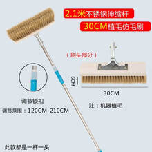 软毛长柄洗车拖把加长伸缩杆长毛鬃毛洗车刷子货客车洗车工具刷 2.1米不锈钢杆+30cm刷头