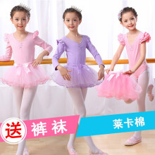 柯帛 儿童舞蹈服装短袖练功服少儿芭蕾跳舞裙女童中国舞形体服春夏 粉色短款 130