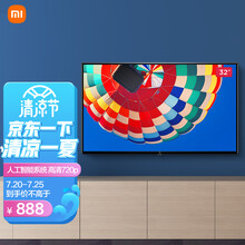小米电视4C 32英寸 高清720p  人工智能网络液晶平板电视 卧室电视 L32M5-AD