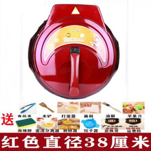 加深加大号电饼铛双面加热家用电煎饼烙饼煎包锅加大口径烤盘 大号红色直径38厘米深4公分+达礼包