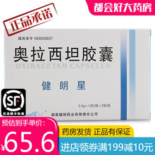 健朗 健朗星 奥拉西坦胶囊 0.4g*24粒 5盒