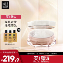 玛丽黛佳八面玲珑定妆蜜粉底妆散粉定妆遮瑕防水防汗控油彩妆自然轻薄透气 02人间烟火（透明色）