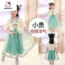 Hello Kitty 童装女童汉服夏季儿童古装超仙套装裙夏装洋气纱裙中国风女孩公主裙女童汉服连衣裙 图片色 110