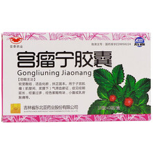 敖喜 宫瘤宁胶囊 0.45g*24粒/盒 1盒