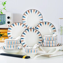 尚行知是日式碗碟套装家用创意北欧陶瓷碗盘碗筷餐具套装轻奢碗盘组合 流星雨26头