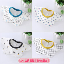 婴儿口水巾纯棉防水超可爱新生夏季薄款公主款围脖围兜女宝宝围嘴 防水-4条【男宝】花瓣-双层薄款 L