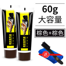 皮鞋小白鞋清洁剂鞋油黑色刷鞋擦鞋神器棕色无色通用皮革皮衣清洁 棕色+棕色【送毛巾+刷子】