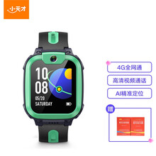 小天才儿童电话手表Q1A长续航防水GPS定位智能手表 学生儿童移动联通4G拍照手表手机男女孩 Q1A箬竹绿表带