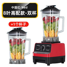 榨汁机家用水果全自动小型果蔬商用渣汁分离多功能原汁机炸果汁机 8叶升级款【双杯旗舰】