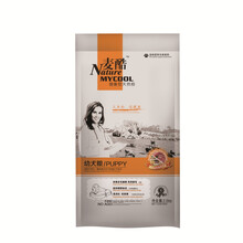 白色比熊犬幼犬专用粮 小型犬主粮牛肉味美毛去泪痕狗粮5斤 6个月以上