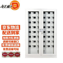 钱柜 手机柜充电柜存放保管柜铁皮柜储物柜 USB插座充电 玻璃48门